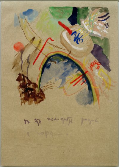 Con foresta e arcobaleno, acquerello da Wassily Kandinsky